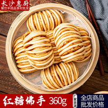 花卷批发