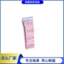 hdmi笔记本转轴屏线