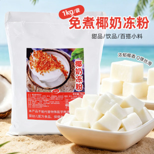 Koully����Ҭ�̃���1kg�������Ĳ������۲���ײ�̃�����Ʒ�̲�