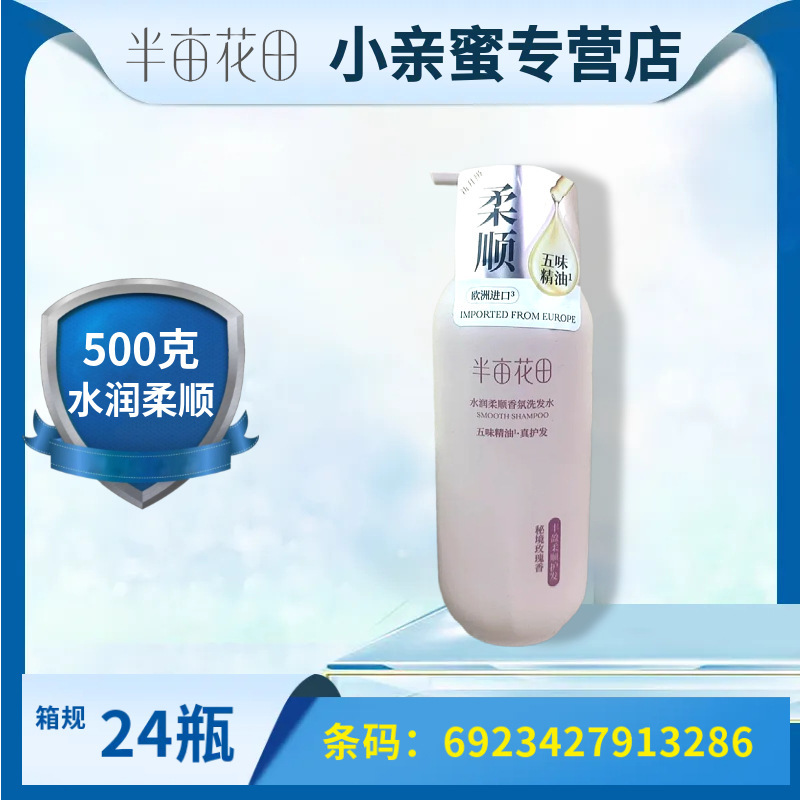 半畑花田洗顔料60g アミノ酸ディープクレンジング オイルコントロール ヘアコンディショナー シャワージェル トラベルサイズ 正規品|undefined