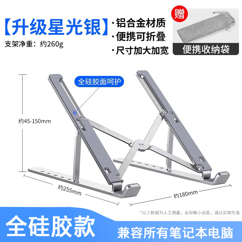 알루미늄 합금 18inch 풀 실리콘 모델-실버