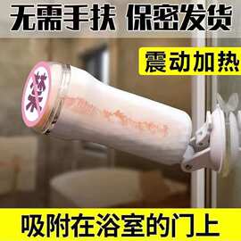 飞机杯男用自慰器真阴复制倒模器具全自动夹吸成人用品充气娃娃