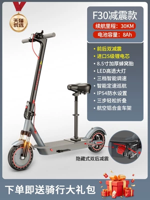 Qatlanan elektrik skuterlər | and women, ideal for commuting - 36v-f30-shock-absorbing-model-with-seatdual-shock-absorbers-front-and-rear8a-imported-s-class-battery-with-a-range-of-about-30km500w-peak-brushless-motorapp