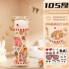 Mobile model 105cm bear head zipper model [can open and close the lid and comes with emoticon stickers]