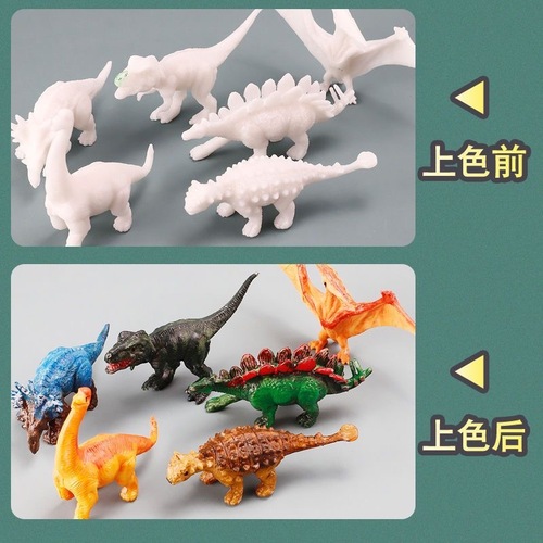 Cross-border small number dinosaur white blank solid model painted toy DIY coloring static plastic dinosaur white mold wholesale