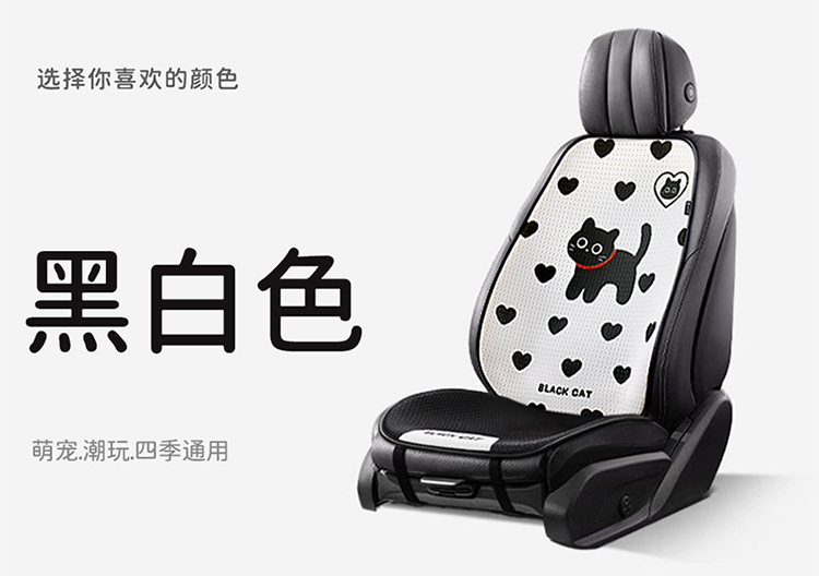 Suitable for Changan Nuomi 2025/24/23 New Model Five-Seater Half-Covered Car Seat Cushion, Breathable Four-Season Seat Cushion