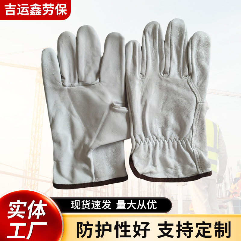 劳保手套 焊工防护隔热专业防烫劳保手套司机短款劳保手套