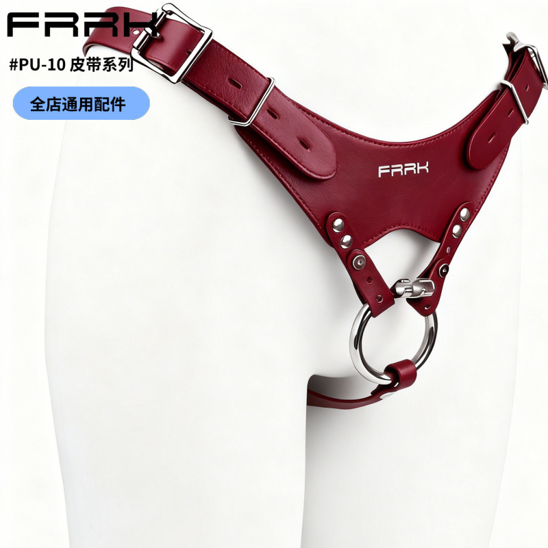 Frrk Original Accessories Leather Wearable Pants Men's Chastity Lock Accessories Sexy Lingerie Thong DIY