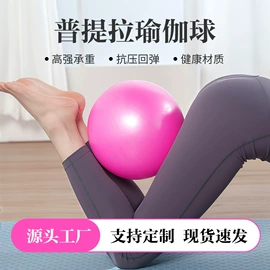 拉力器握力器;跳绳;瑜伽辅助用品