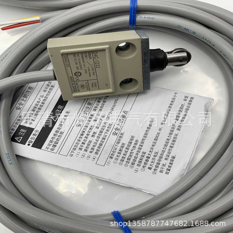 实物全新带线防水行程开关 D4C-5303质保一年