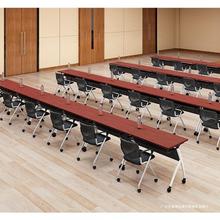 多功能培训桌翻板桌折叠办公桌椅培训机构自由组合公司会议桌