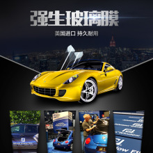 强生汽车贴膜车膜全车膜太阳膜车窗贴膜汽车玻璃防晒隔热防爆膜