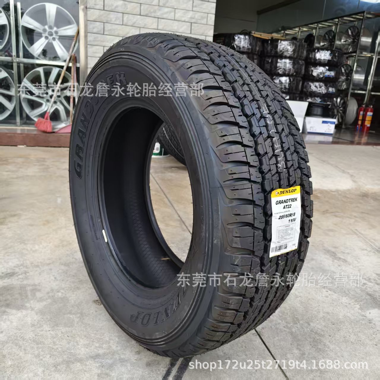 Wholesale of brand new imported Dunlop tires 285/60R18AT22 suitable for Highlander and Tank 300 hardcore off-road vehicles
