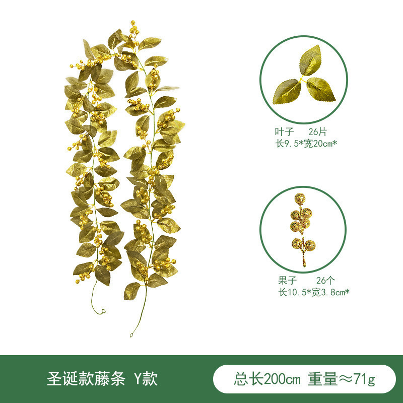 亚马逊 仿真圣诞藤条 仿真绿植圣诞节布置红果派对装饰红浆果软藤|undefined