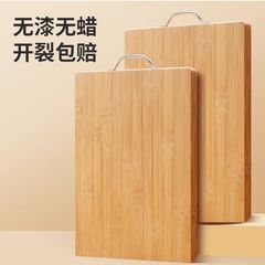 竹まな板、家庭用抗菌粘着板、防カビまな板、キッチンまな板、寮用小型無垢材まな板