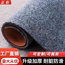 办公室商用加厚单条纹地毯家用客厅满铺地毯地垫可裁剪玄关地垫