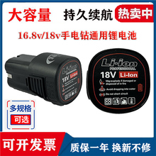 18Vͨ���늳����荴����������֘����әC16.8V늄��ݽz��B��