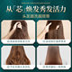 Huige rice water hair conditioner repair hot dyeing repair dry and dry manic hair mask female hydrating and improving brown rice shampoo