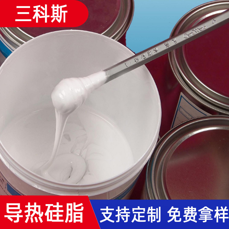 导热硅脂耐高低温 大功率cup电子LED散热绝缘膏导热油生产厂家