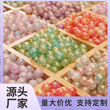 玻璃珠光金粉晕染爆花圆珠琉璃串珠复古手工diy幻彩冰裂饰品散珠