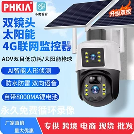 智能摄像头;监控摄像机;无线网络监控