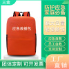 new pattern household Emergency kit outdoors rescue vehicle capacity Shoulders back light leisure time daily Shoulders back