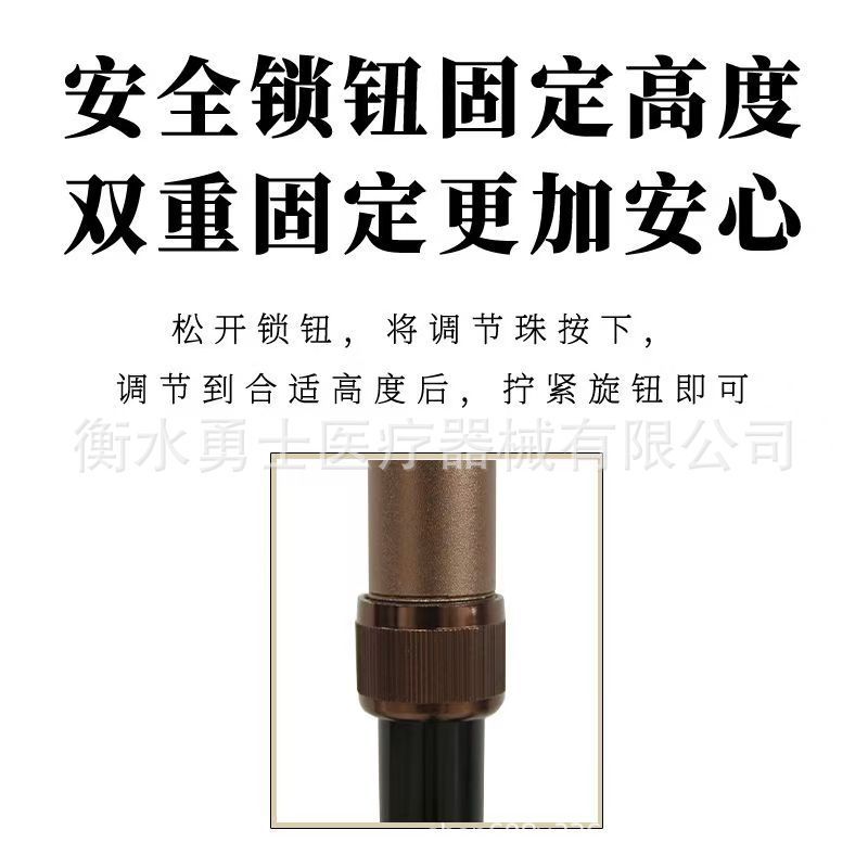 拐棍老人手杖四脚防滑拐杖铝合金伸缩轻便拐扙多功能拐仗调节|undefined