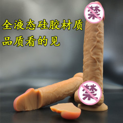 超大液態仿真陽具自慰器陰莖成人女用硅膠穿戴陽具後庭高潮自慰器