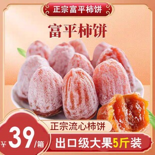 ����خa��ƽ����r�����Ƶ���ɼ�����˪�����A�5������