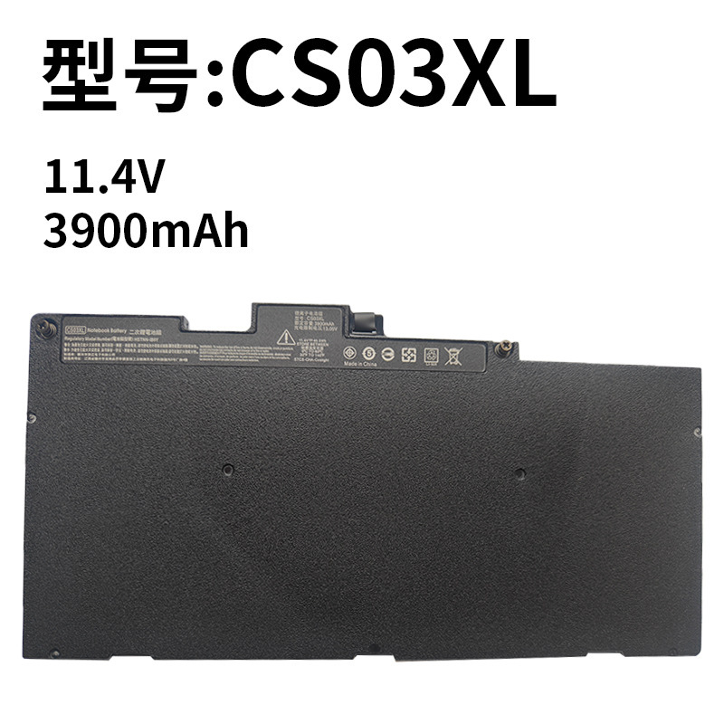For HP CS03XL EliteBook 745 755 840 850 G3 G4 notebook battery