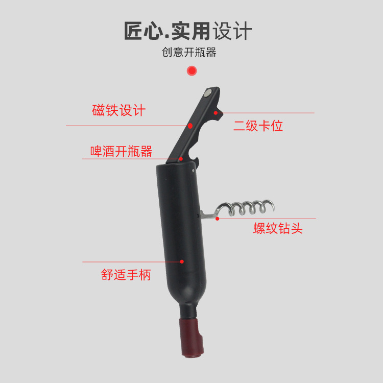 Home Multi-functional Red Wine Opener Red Wine Bottle Opener Wine Opener Manual Bottle Opener Small Gift