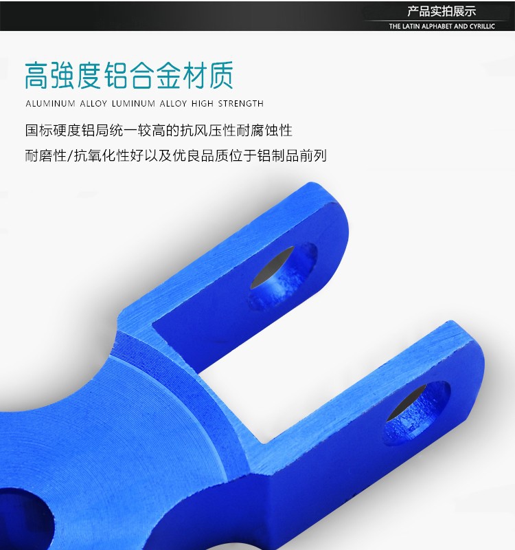 Electric scooter modification parts, shock absorber, aluminum alloy rear chassis