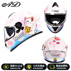 Ad Electric Motorcycle Helmet for Men and Women, Universal for All Seasons, 3C Certified Motorcycle Full-Face Helmet, Dot Certified Safety Helmet