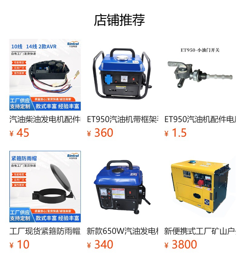 New Model 950 Gasoline Engine Small Outdoor Gasoline Generator Portable Household Commercial 110V American Standard Generator