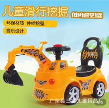 厂家直销大号儿童挖土机 工程车 可坐可骑 挖掘机 四轮滑行车