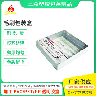 pvc��ëˢ���b�z�ж��� pp͸�������z�� pet��ëˢ���b�z�й��S