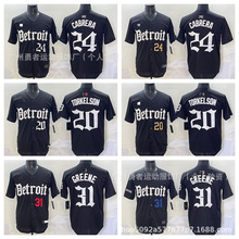 欧美棒球联盟MLB新 老虎队五代联名棒球服大人装外贸现货批发球衣