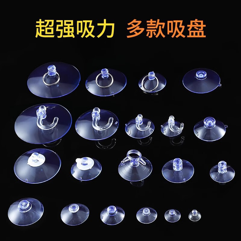 Suction Cup Holder Transparent Glass Small Suction Cup Tile Wall Mount Strong Hook Car Advertising Bracket Hook Suction Cup Holder Transparent Glass Small Suction Cup Tile Wall Mount Strong Hook Car Advertising Bracket Hook