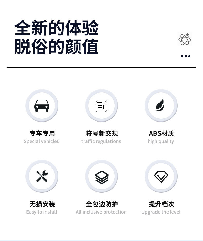 Suitable for Tengshi Z9gt special license plate frame new energy license plate frame new traffic regulations car full edge protection Z9 modification