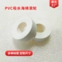 pu纺织空心定制吸水辊
