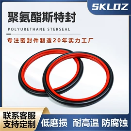 其他密封件;密封垫圈