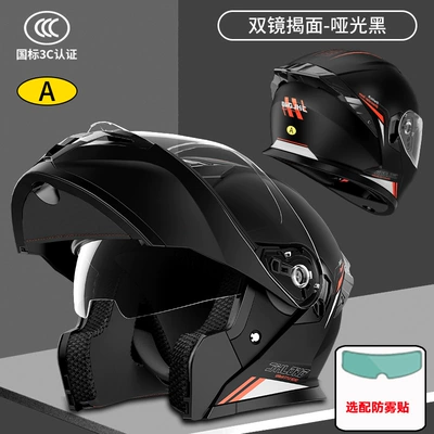 Motorcycle Helmet Headset, Men and Women, Suitable for All - class-a-3c-certification-matte-black-high-definition-dual-mirrors-anti-fog-stickers-l