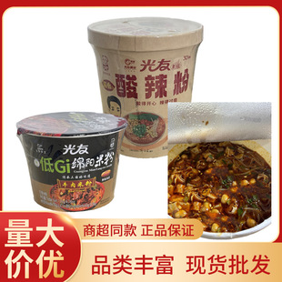 ����������105g*12Ͱ�b����_����ʳ�׷ۼ��۽z���������e��ʳ
