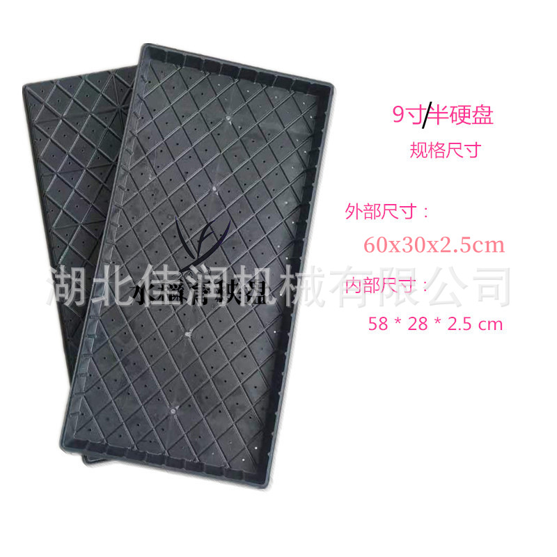 PET育苗盘机插硬盘手抛盘7寸机插育秧育苗盘