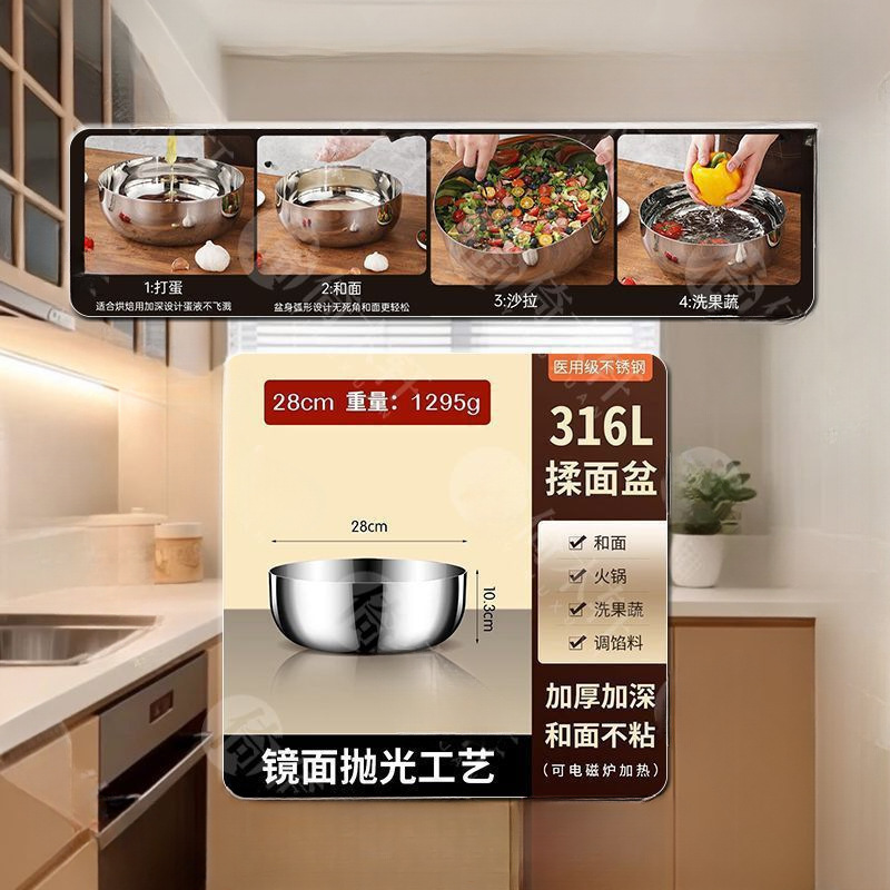 食品級の特厚と洗面器の家庭用は洗面器の大きいスープのたらいをつけないで、蓋をつけて卵を打って洗面器の白鋼のたらいを出します。|undefined