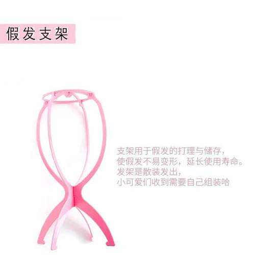 Wig care solution nutrient solution spray essential oil no-wash care solution fake hair care softener special set of tools