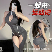 情趣内衣爽滑冰丝开裆瑜伽露臀瑜伽裤露背打野性感诱惑挑逗闷骚