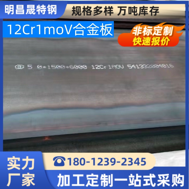 ND钢 09CrCuSb耐酸钢板 厚度2mm-3-4-5-6-8-10-12-14-16-18毫米