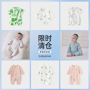 [��}�ϼ�]babylove������ƫ��ϵ���B�w�������ļ�A�������
