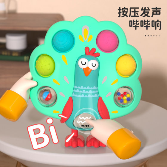 Baby Children's Toy Peacock Press Bubble Music Hand-held Plank Ball Baby Educational Finger Training Press-to-Play Toy